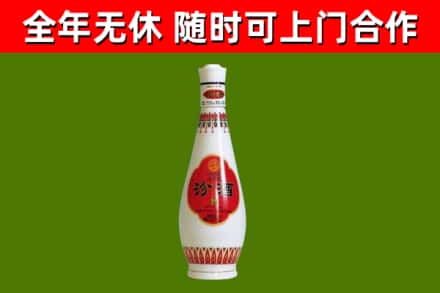 黎城回收老汾酒
