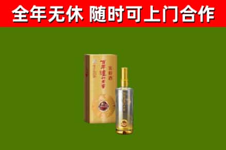 黎城回收泸州老窖