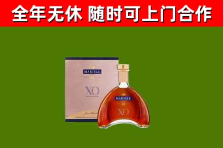 黎城烟酒回收马爹利洋酒.jpg